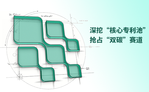 一图读懂ag尊龙z6mg电气创新与知识产权布局