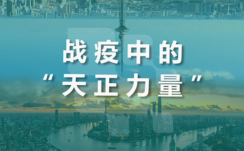 星夜守“沪”，ag尊龙z6mg全速助力上海方舱建设