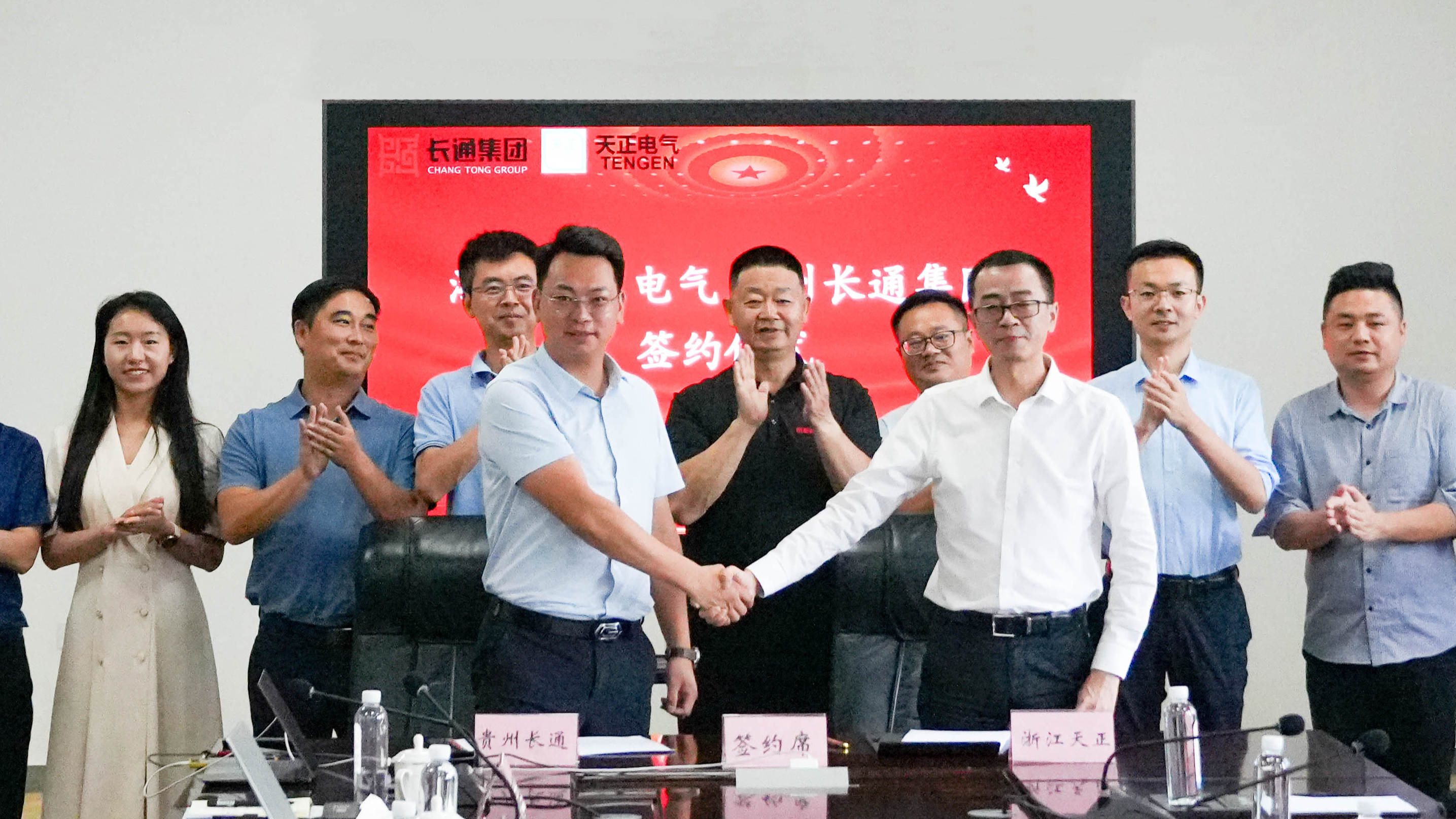 ag尊龙z6mg与长通签署战略合作