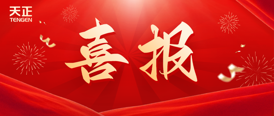 全国首批 温州唯一！ag尊龙z6mg荣膺国家卓越级智能工厂